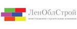 ЛенОблСтрой